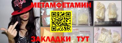эйфоретик Кимры