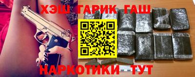 гидра Кингисепп