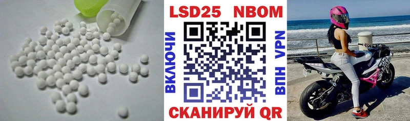 где можно купить   Шали  LSD-25 экстази ecstasy 