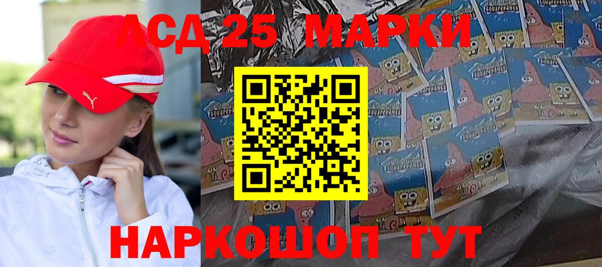МЕГА зеркало  ЛСД экстази кислота  LSD-25 экстази ecstasy  Вход с VPN  Шали 