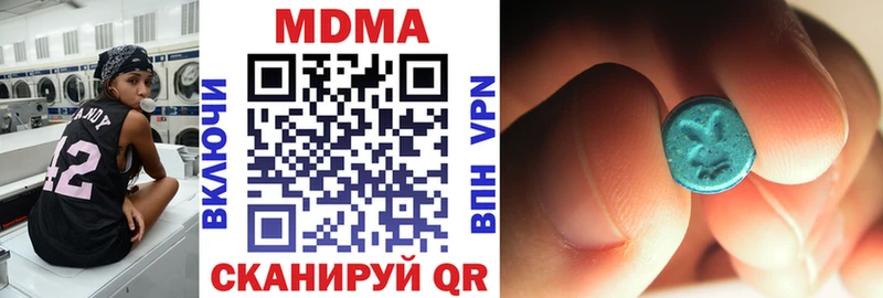 гидра как зайти  где купить наркоту  Шали  MDMA молли 
