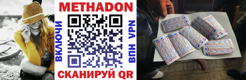 MEGA tor Шали МЕТАДОН мёд