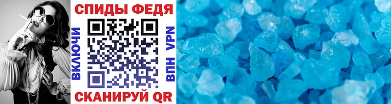 Метамфетамин винт Шали