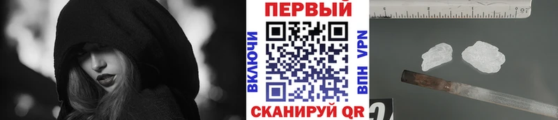 МЕТАМФЕТАМИН Декстрометамфетамин 99.9%  Шали 