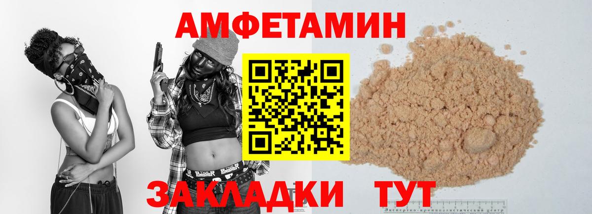 Шали  МЕТАМФЕТАМИН мет  Вход с VPN 