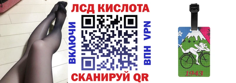 Наркотические марки 1500мкг  где найти наркотики  MEGA сайт  Шали 