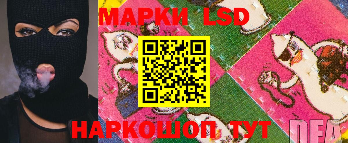 Марки NBOMe 1500мкг  Вход с VPN  Шали 