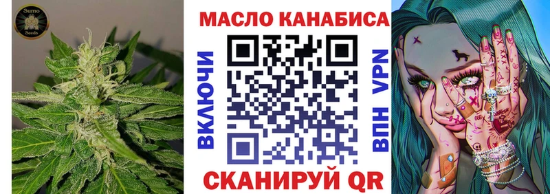 ТГК гашишное масло  Шали 