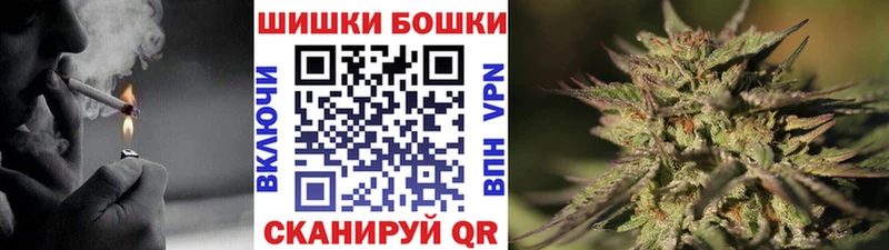 блэк спрут рабочий сайт  Шали  Канабис AK-47 